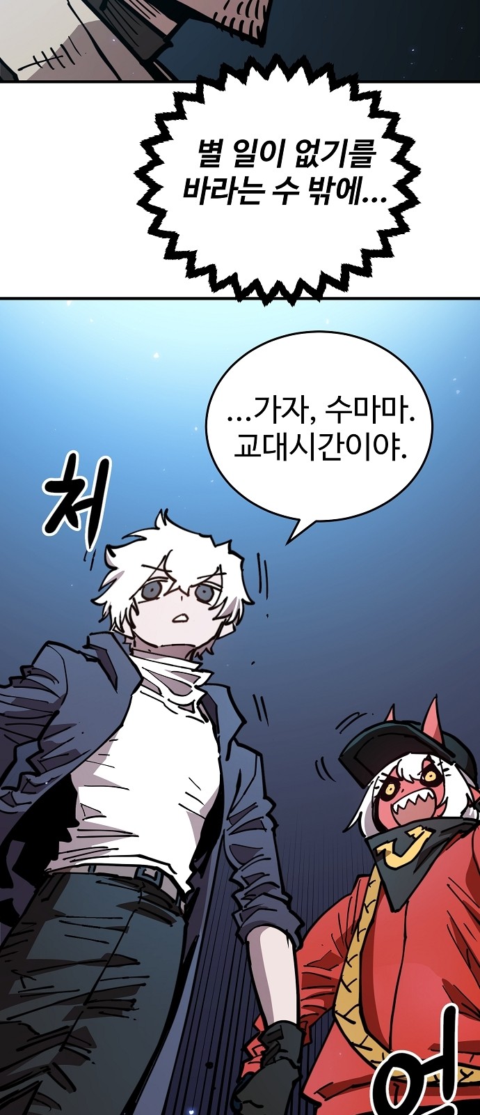 45 페이지