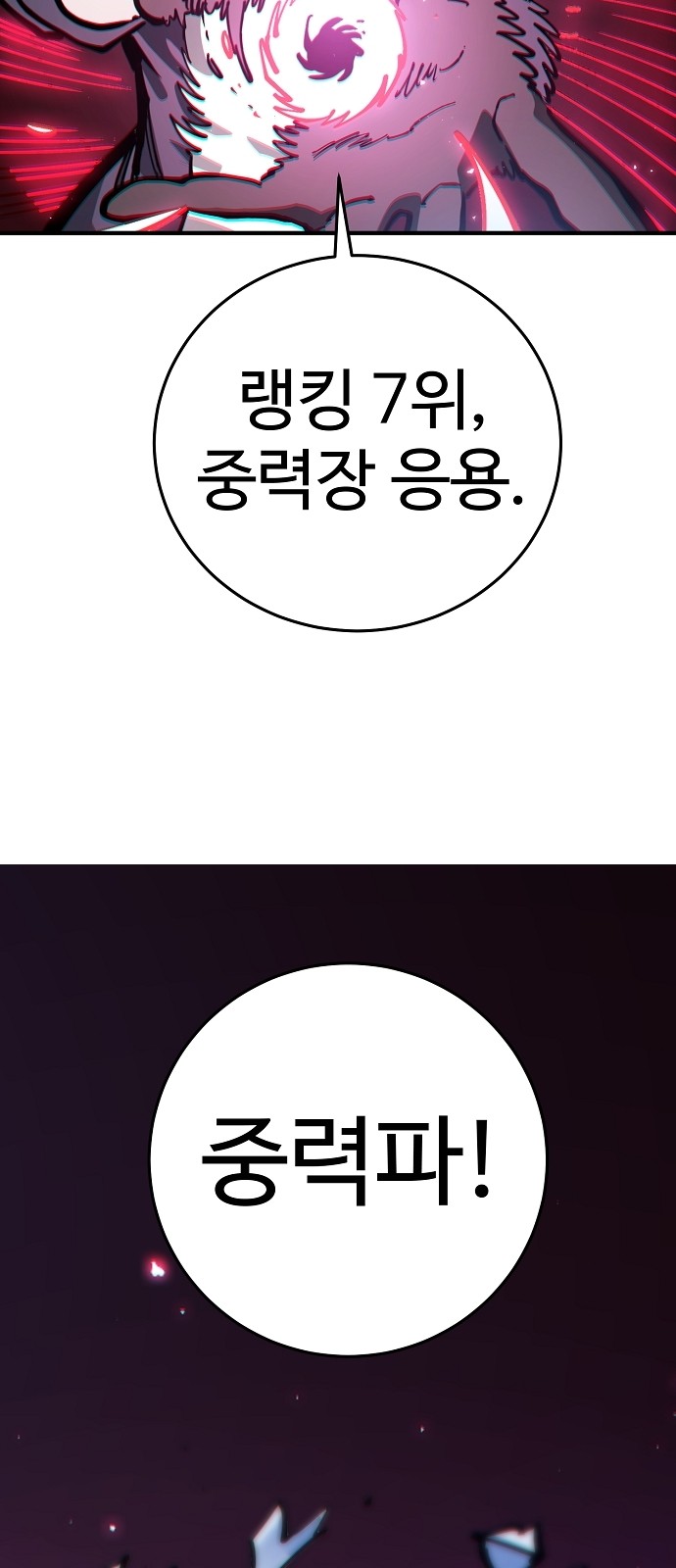 47 페이지