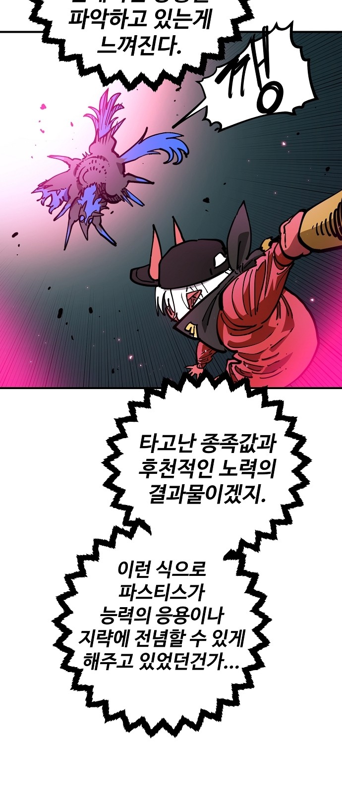 52 페이지