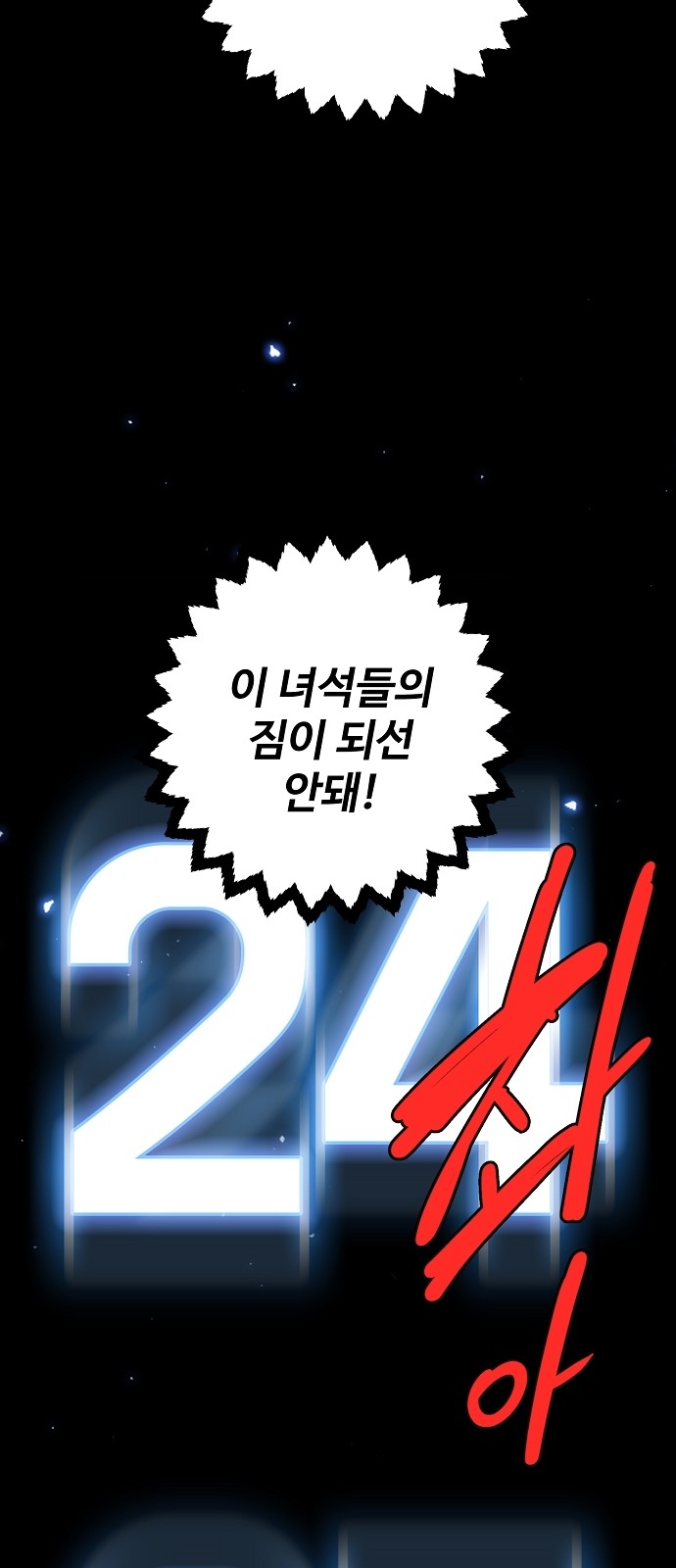 55 페이지