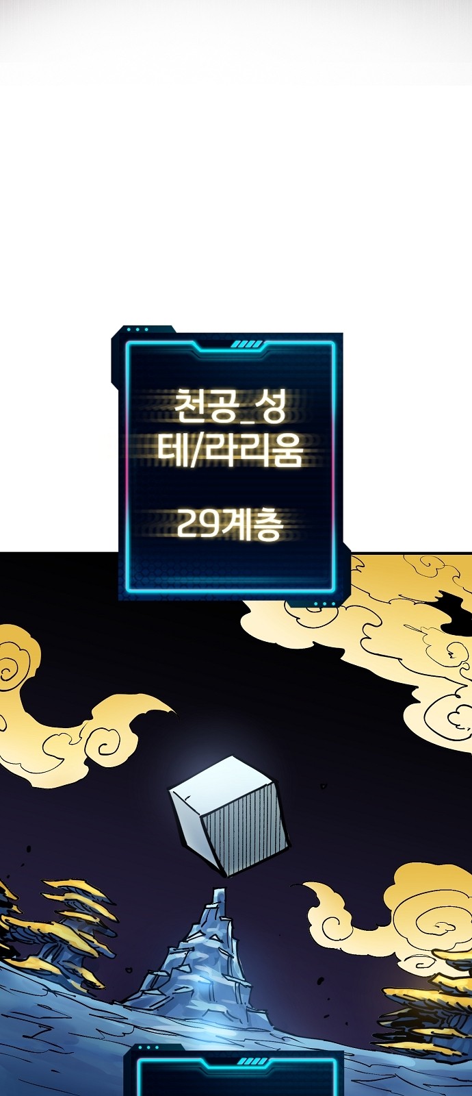 58 페이지