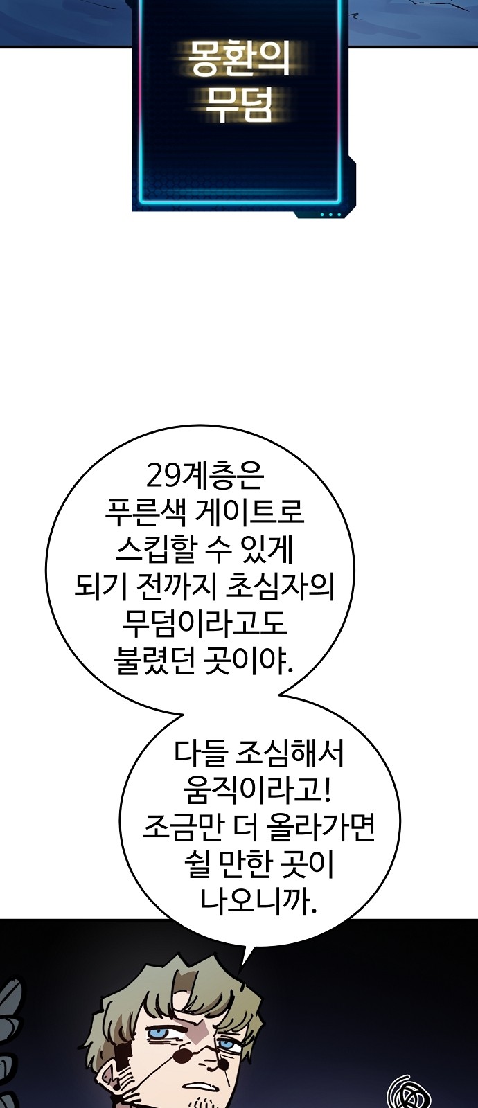 59 페이지