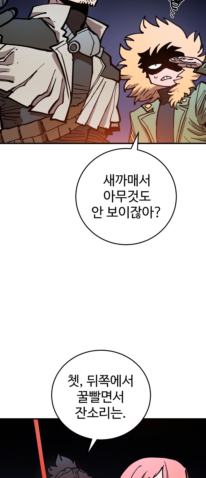 60 페이지