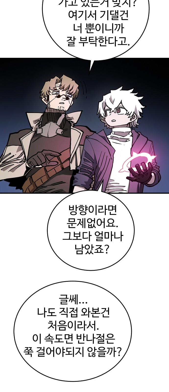 63 페이지