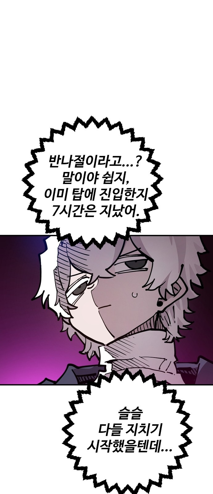 64 페이지