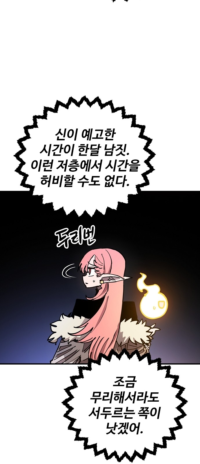 65 페이지