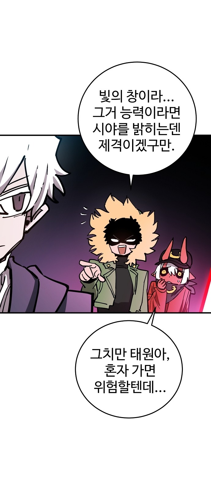 68 페이지