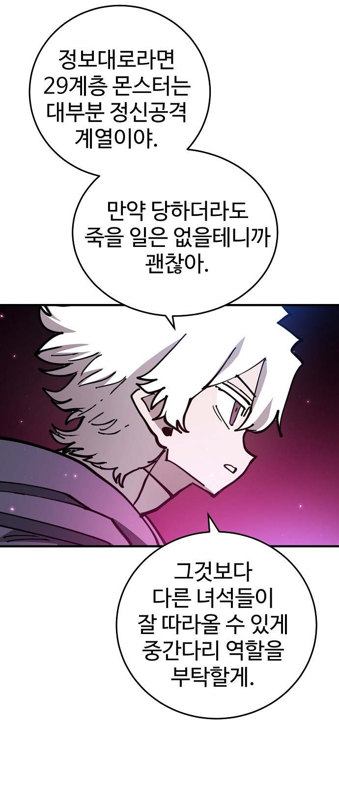 69 페이지