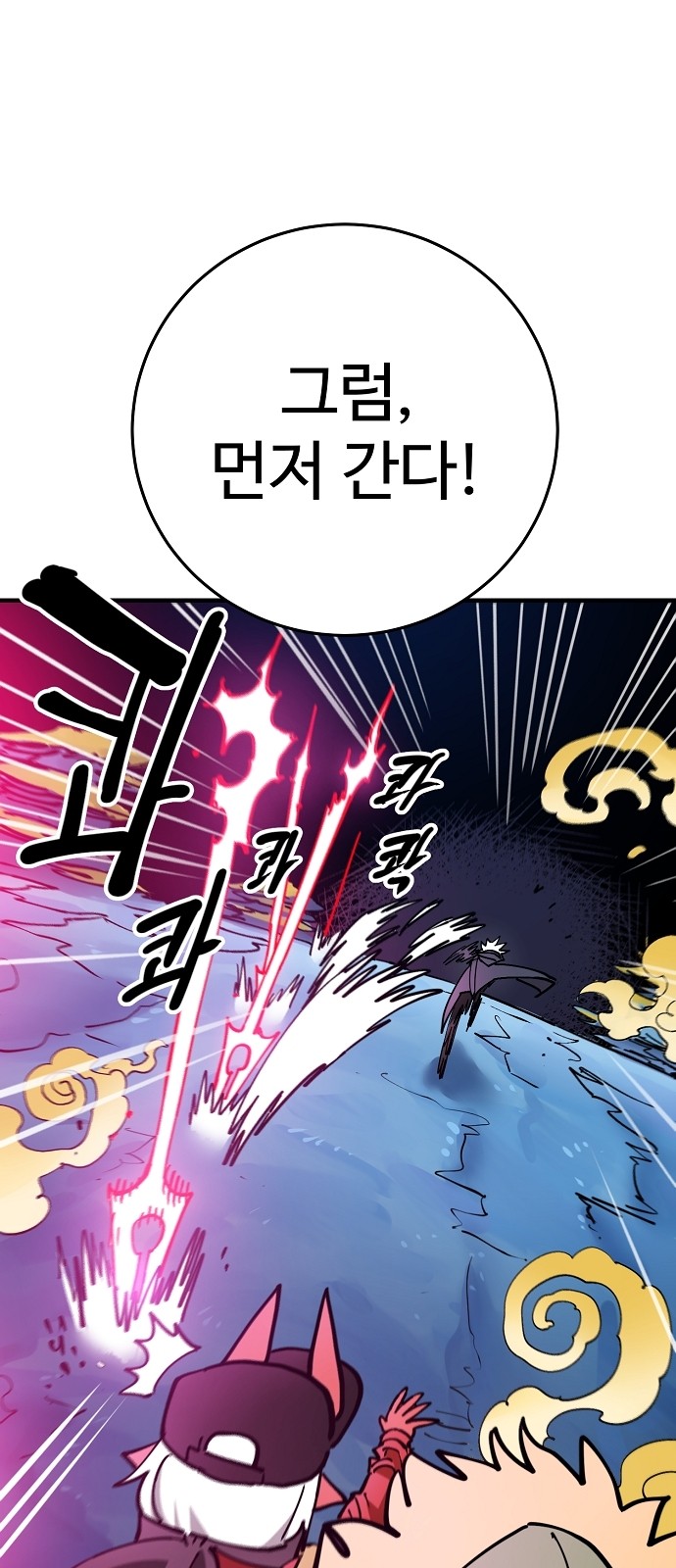 70 페이지