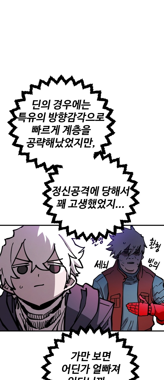 74 페이지