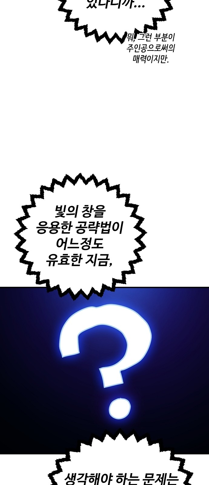 75 페이지