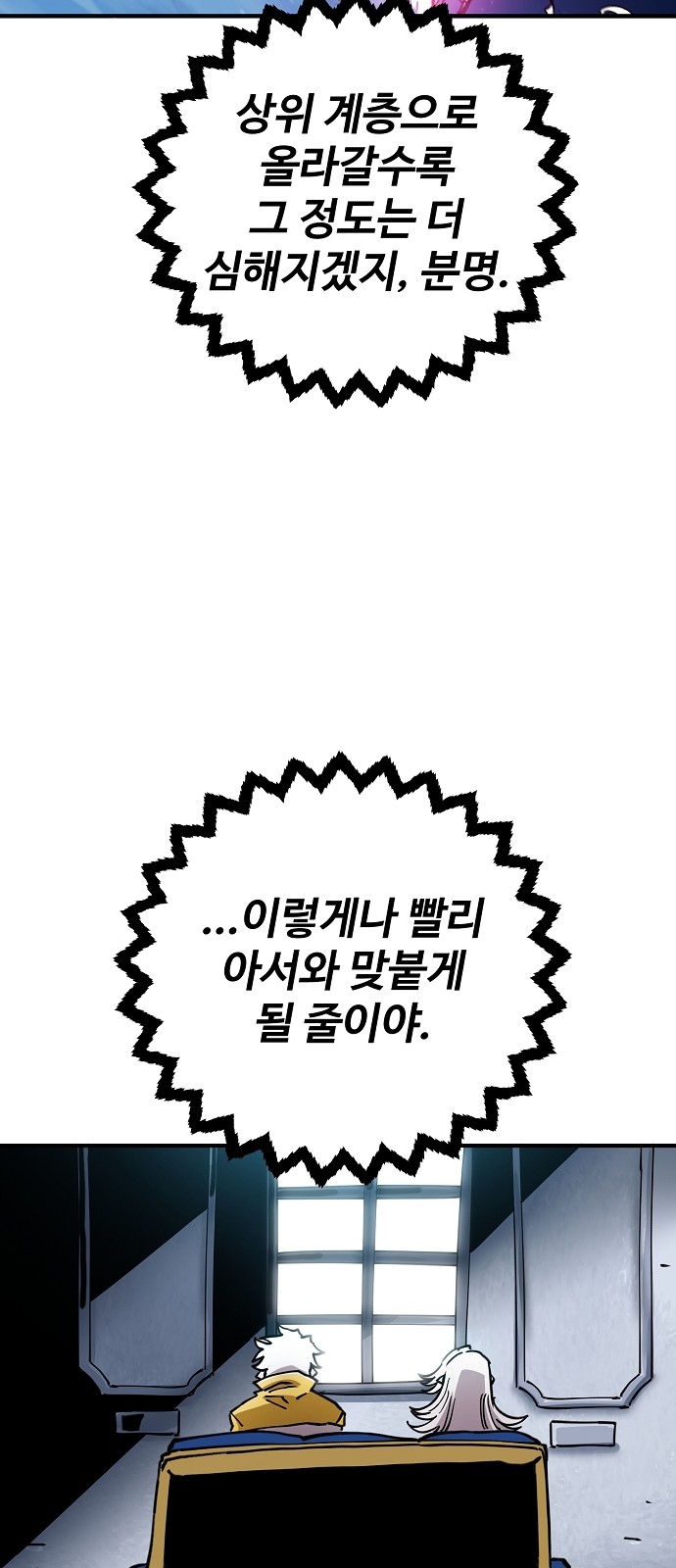 77 페이지