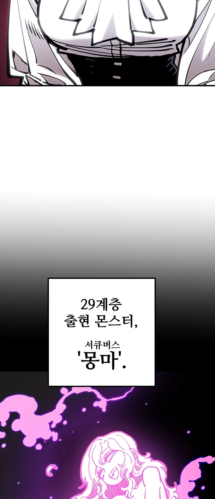 88 페이지