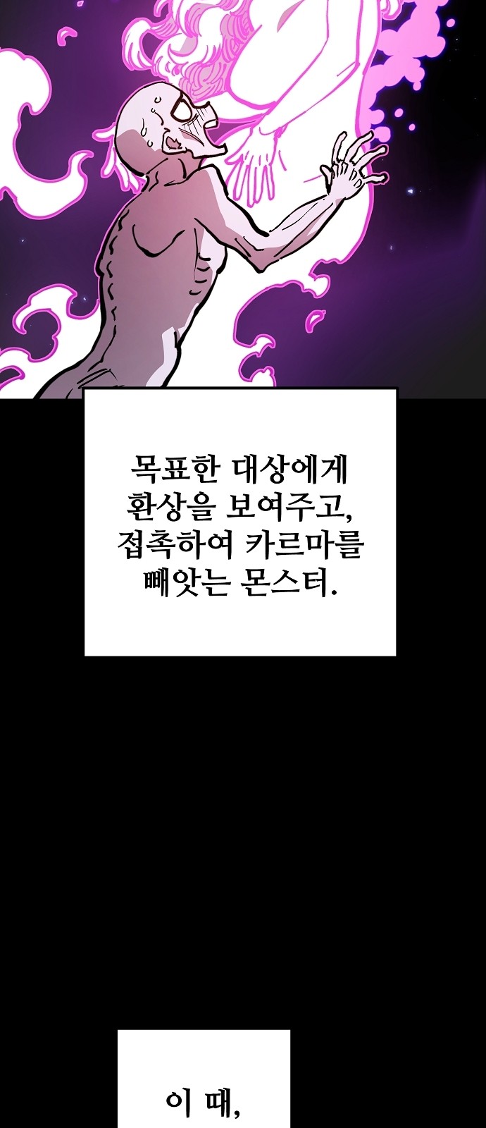 89 페이지