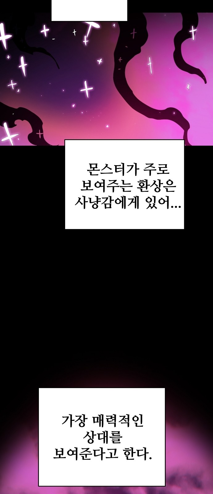 90 페이지