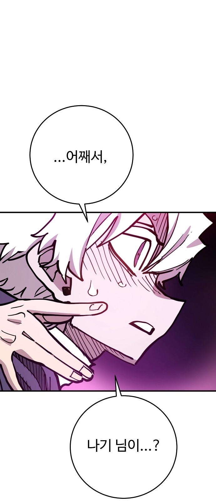 92 페이지