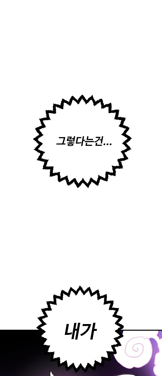 93 페이지
