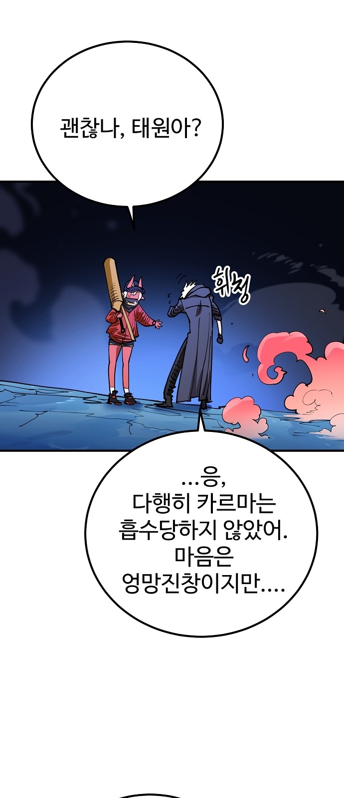 27 페이지