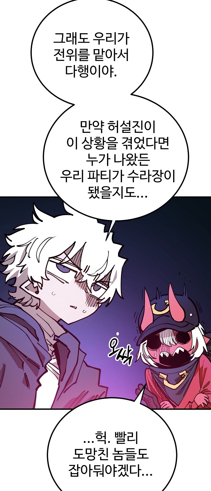 28 페이지