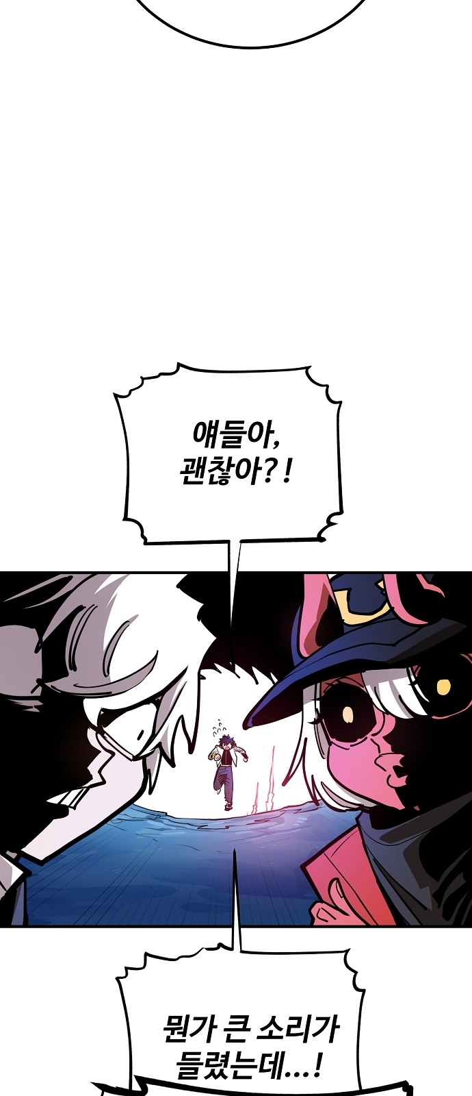29 페이지