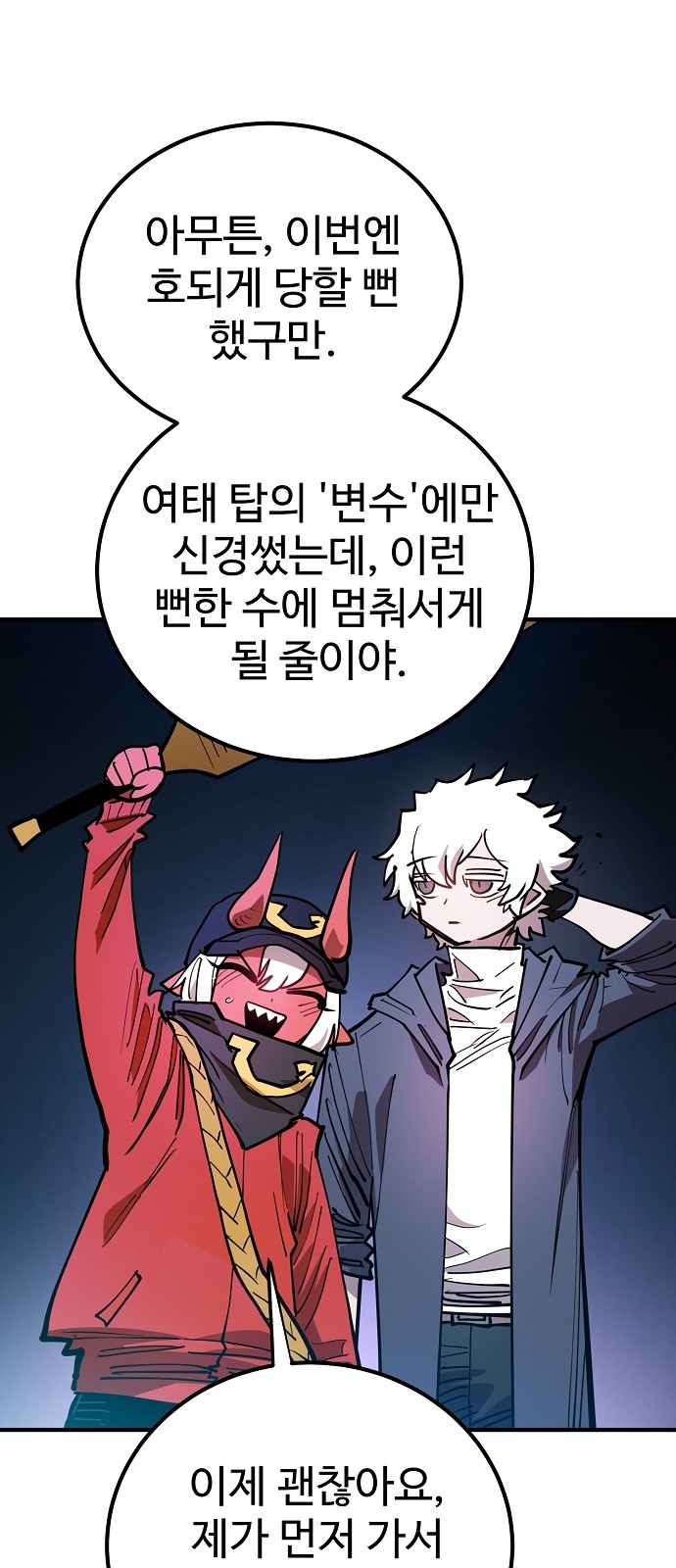 39 페이지