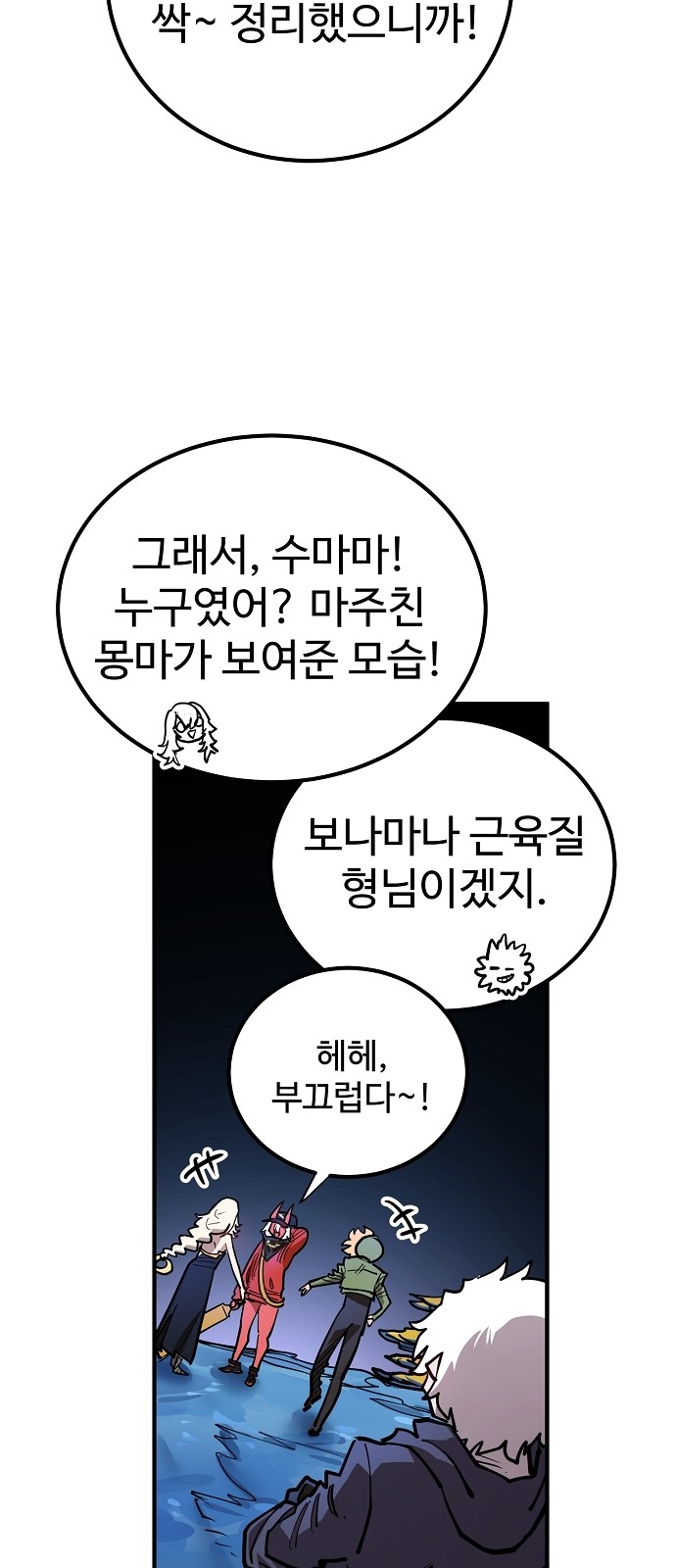 40 페이지