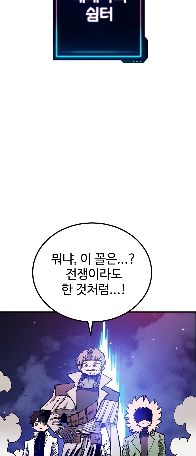48 페이지