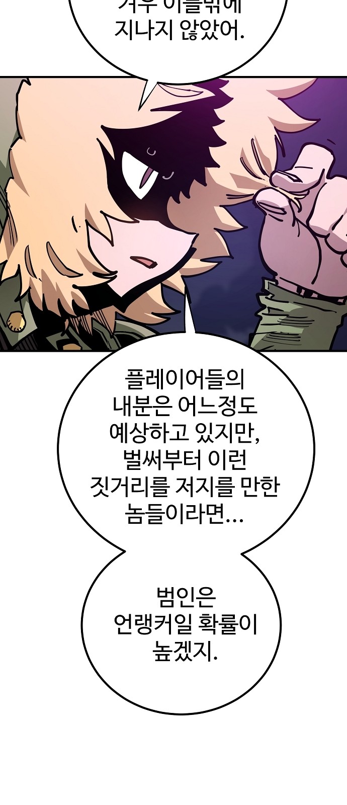 50 페이지