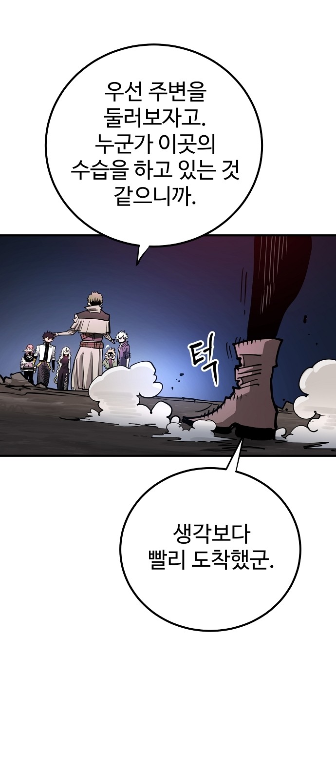 52 페이지