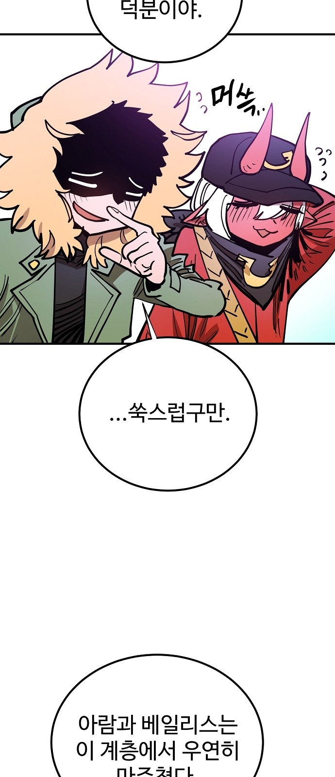 58 페이지