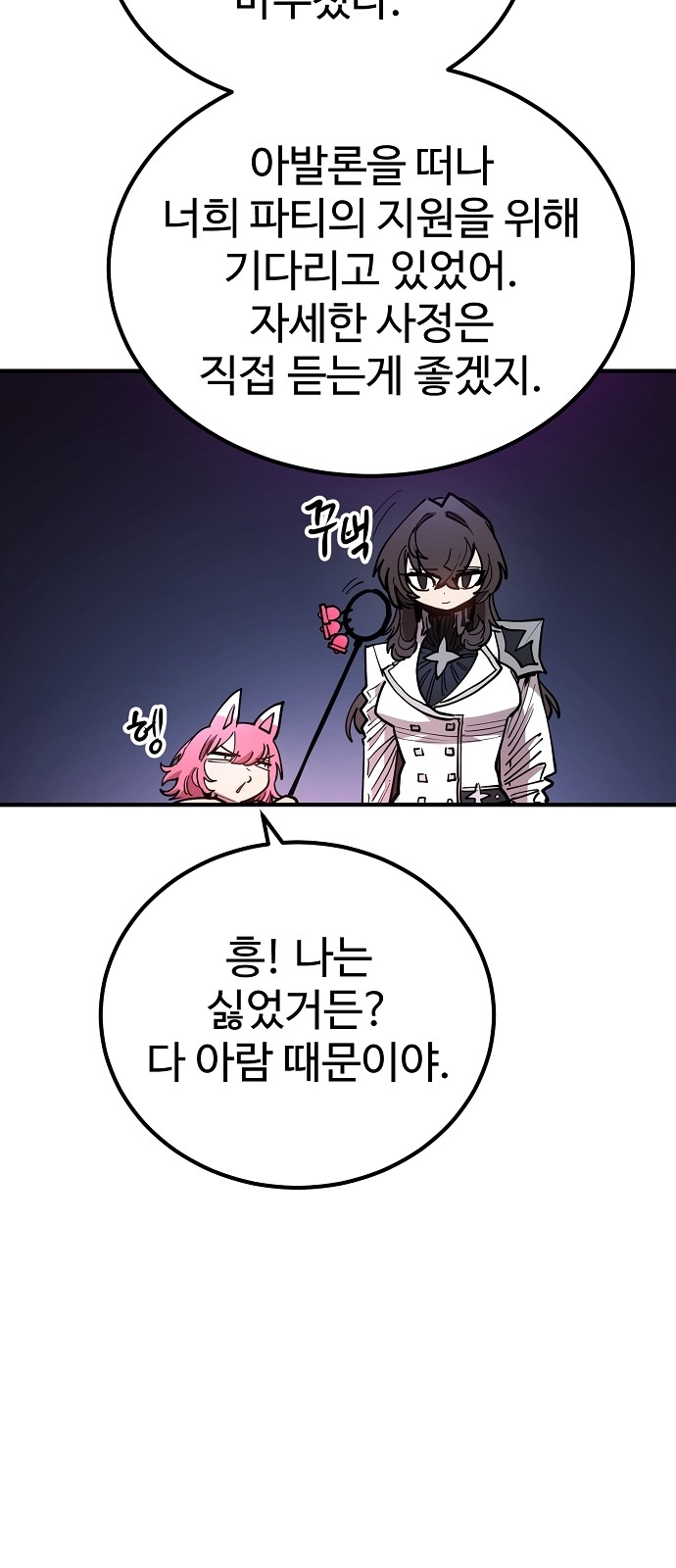 59 페이지