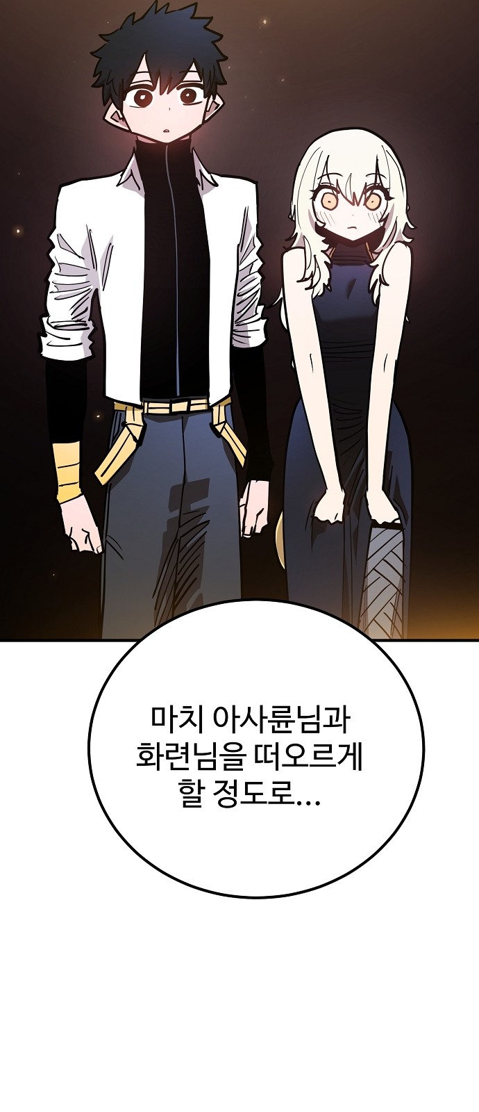 61 페이지
