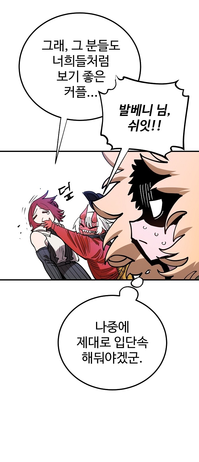 62 페이지