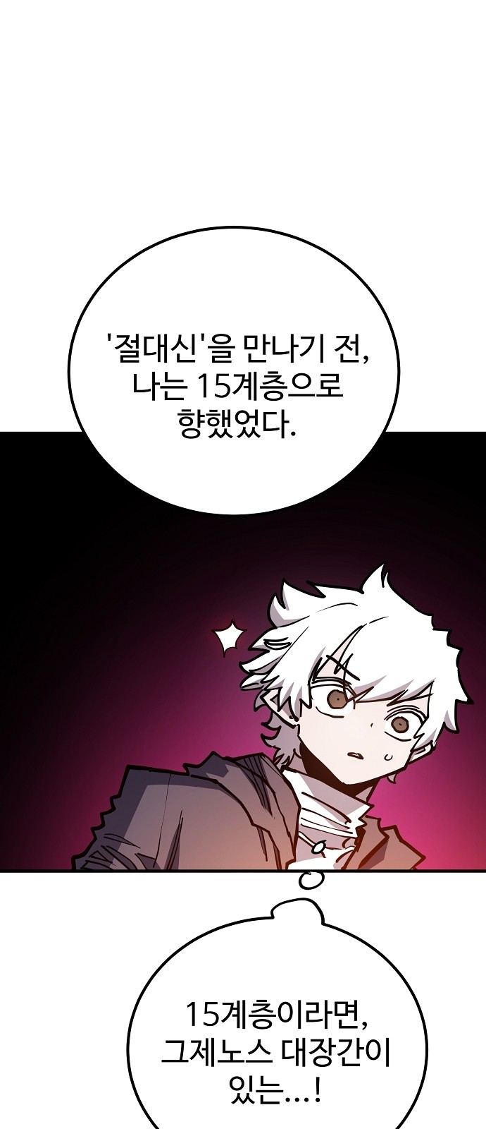 69 페이지