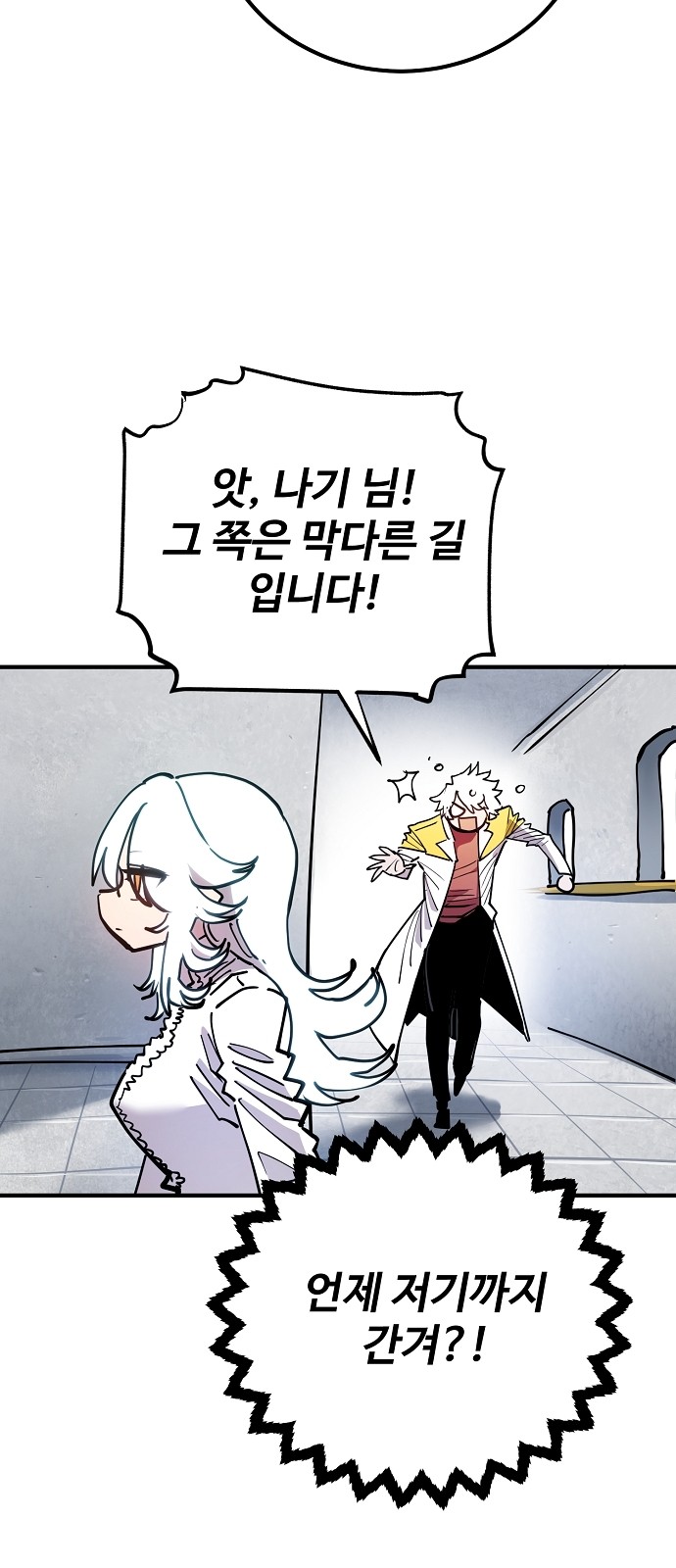 7 페이지