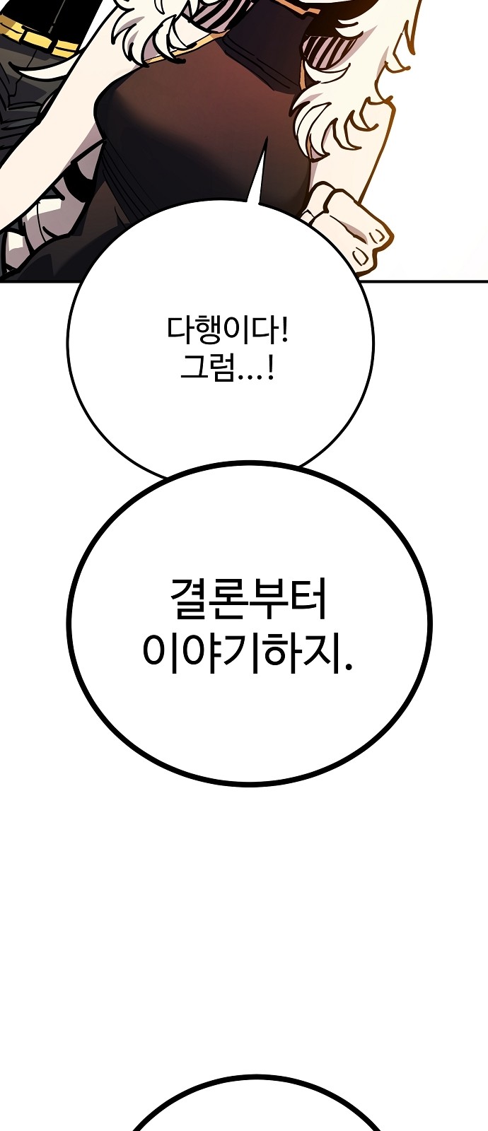 72 페이지