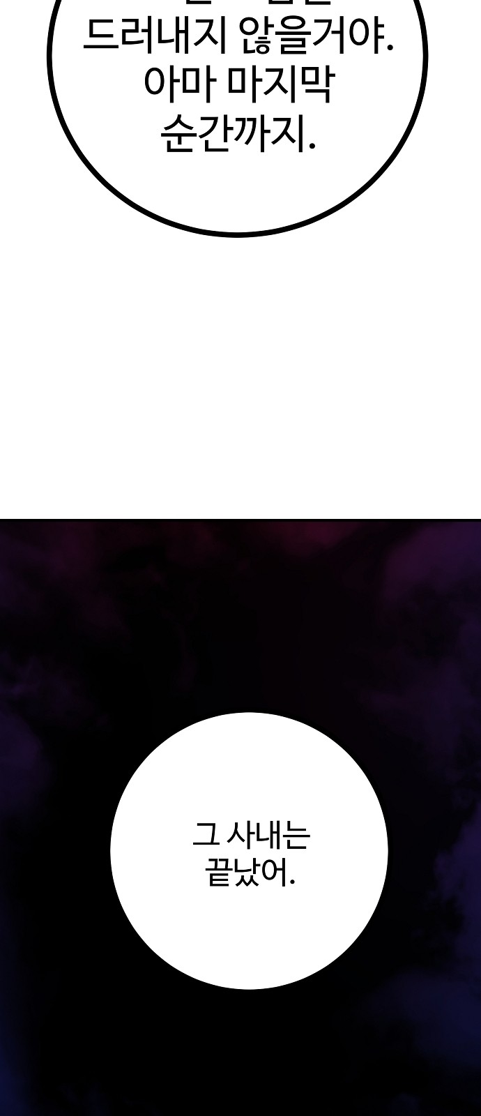 74 페이지