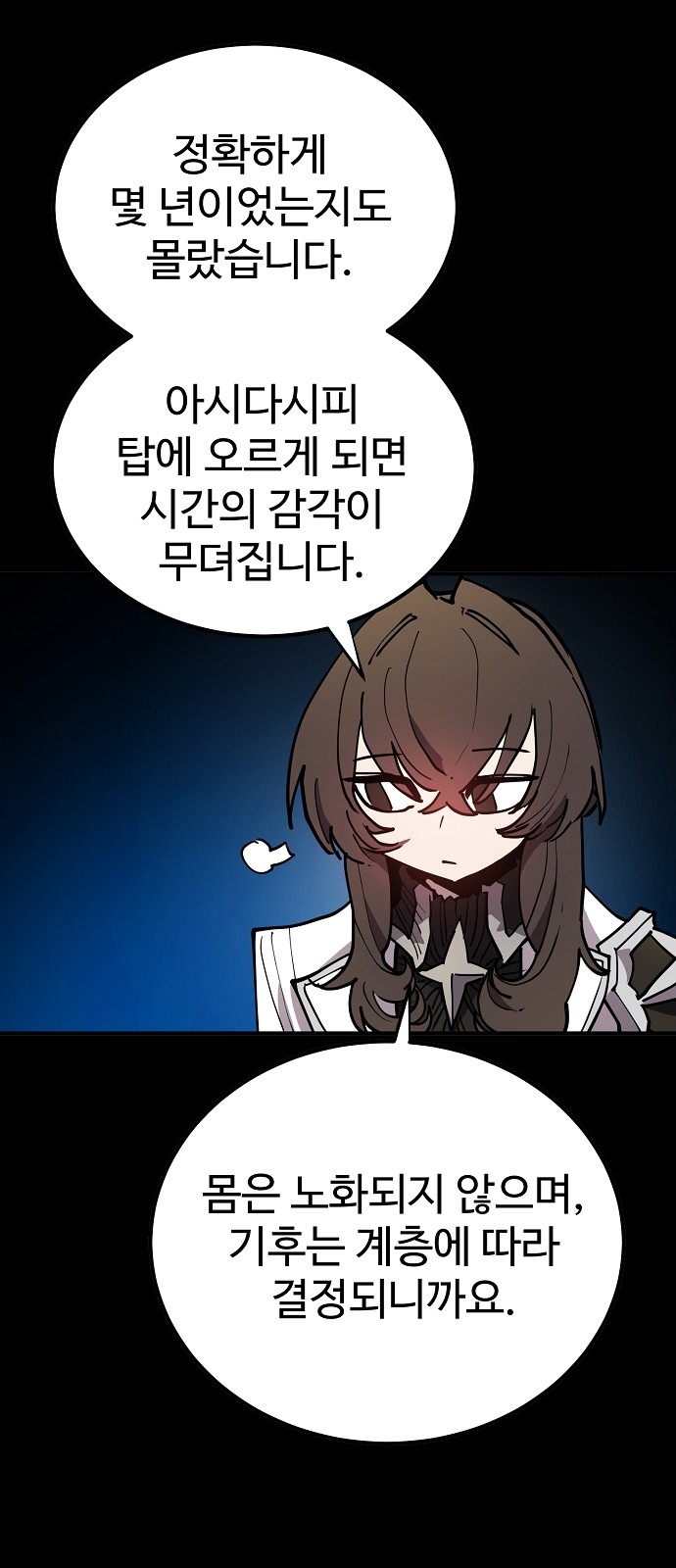 64 페이지