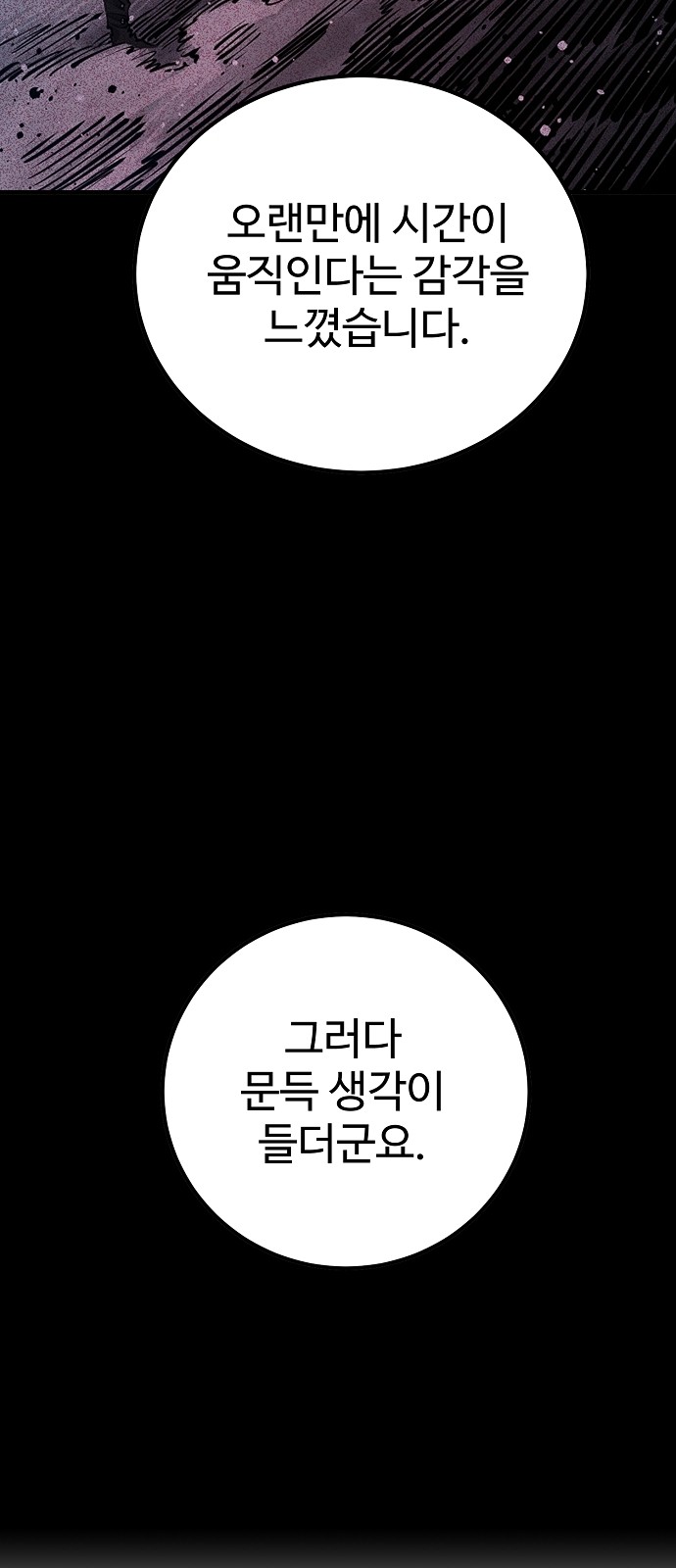 67 페이지