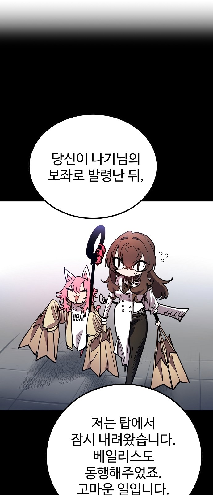 69 페이지