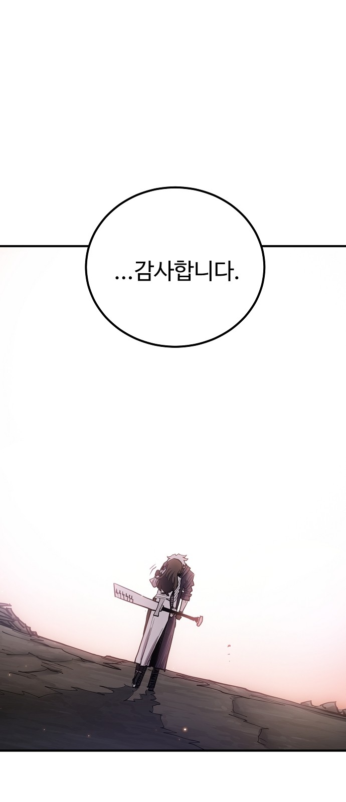 84 페이지