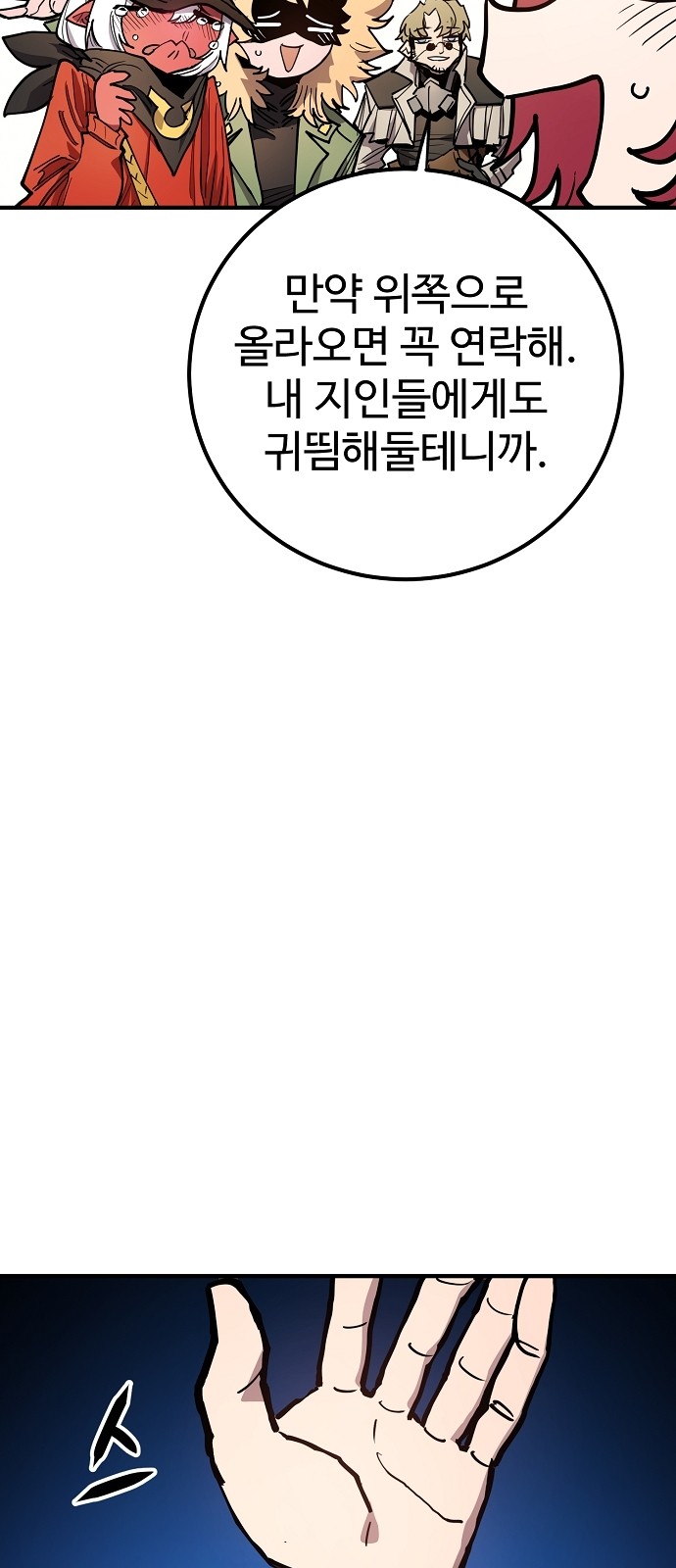 87 페이지