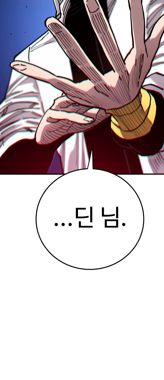 89 페이지