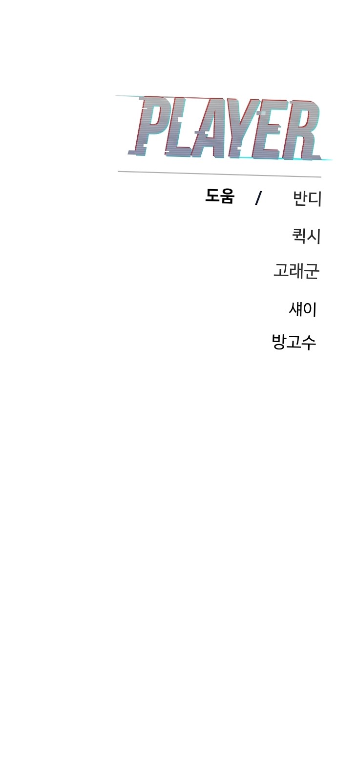 90 페이지