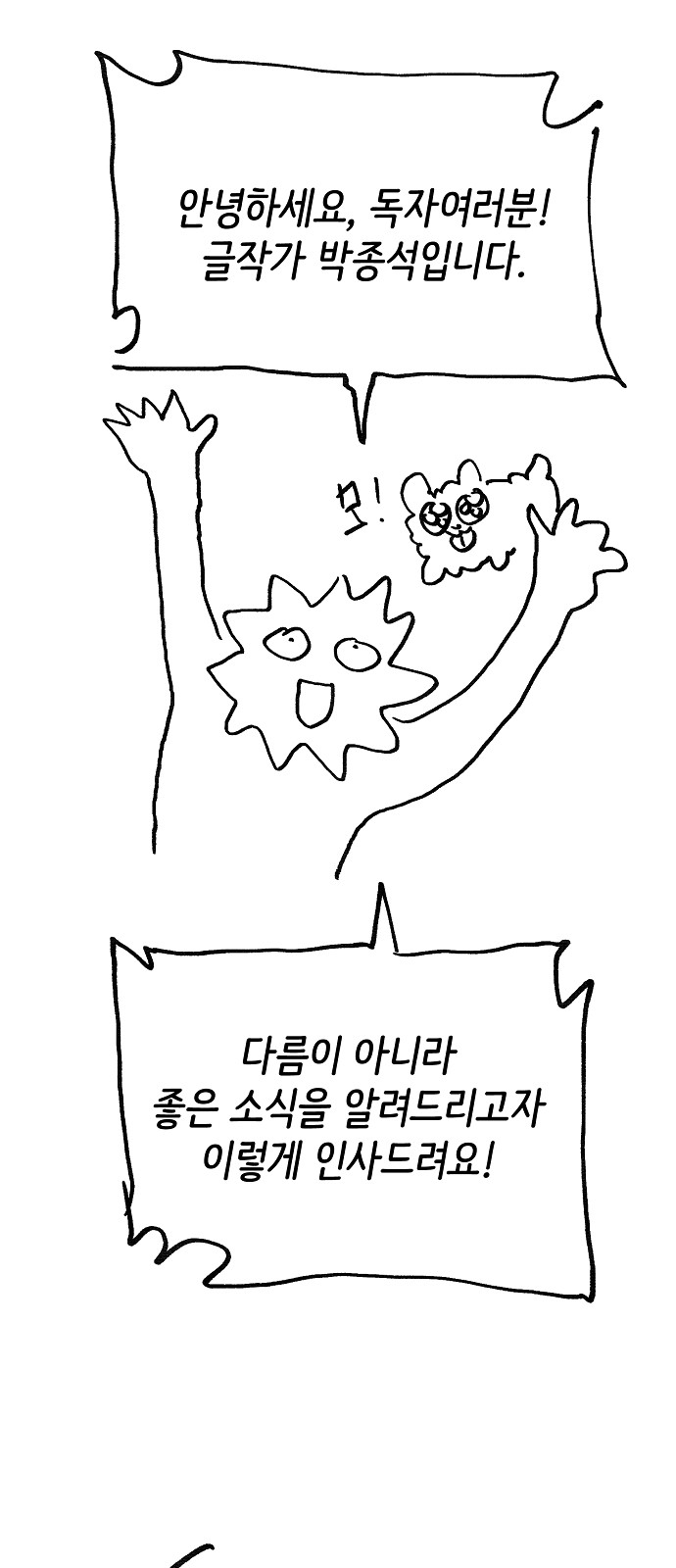 91 페이지