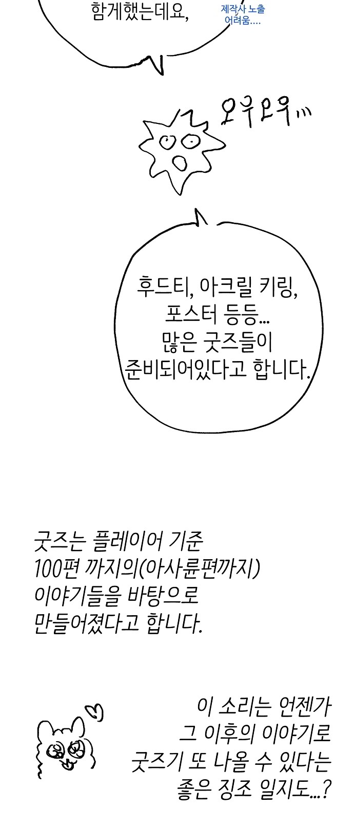 93 페이지