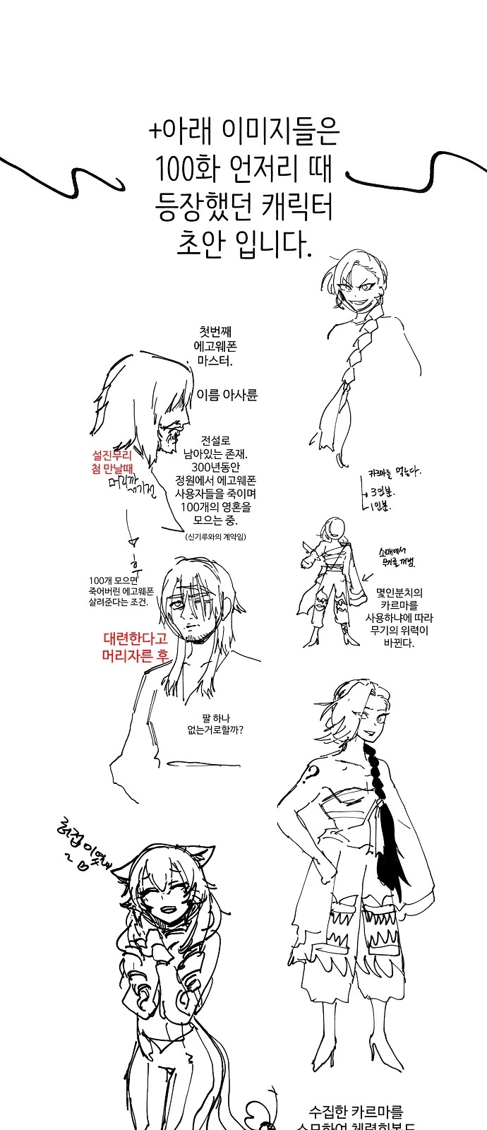 94 페이지