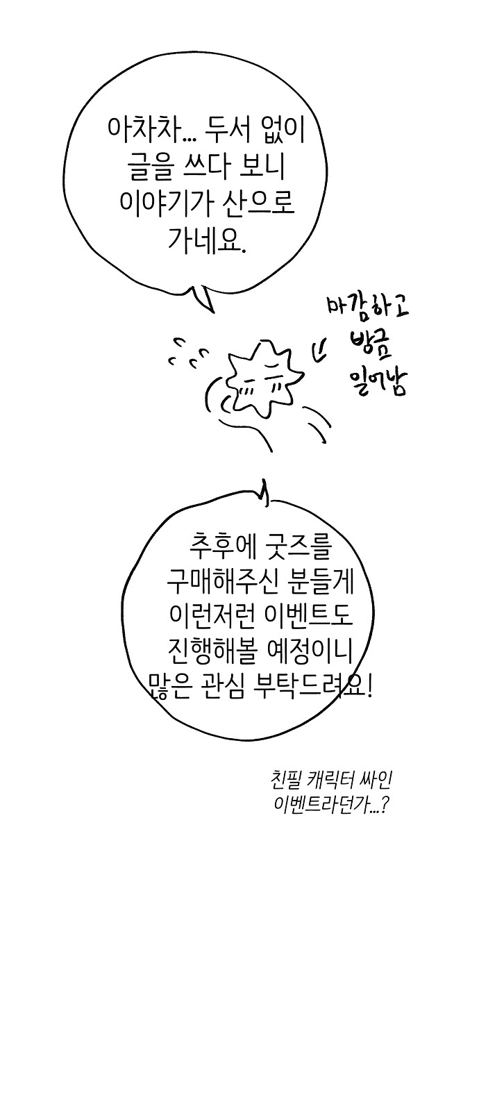 97 페이지