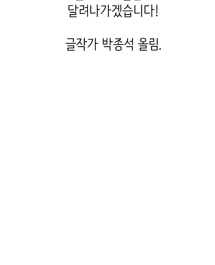 99 페이지