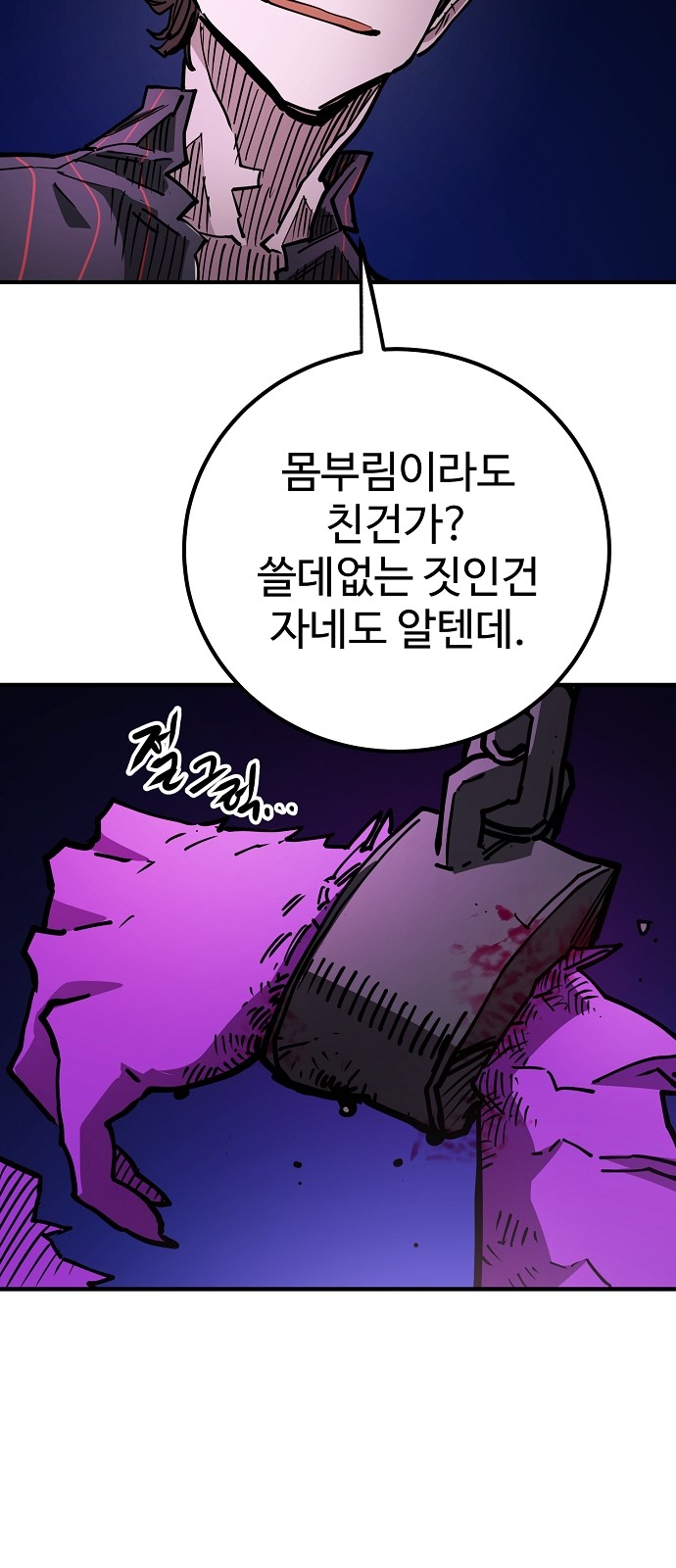 13 페이지